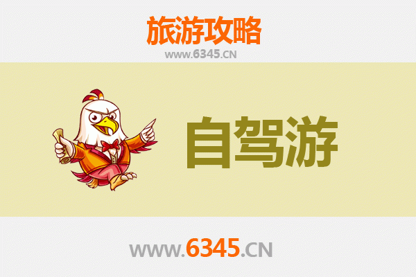包头固阳至九寨沟自驾游攻略：穿越草原与山水的绝美之旅