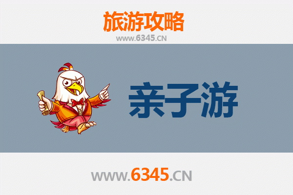 包头亲子游攻略：草原、乐园与文化的完美融合
