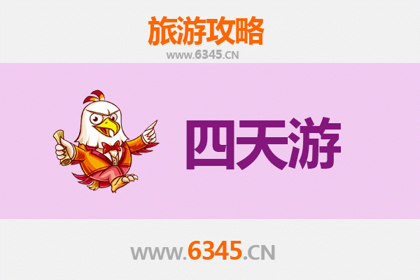 包头四天三夜深度游攻略：草原文化与现代都市的完美融合