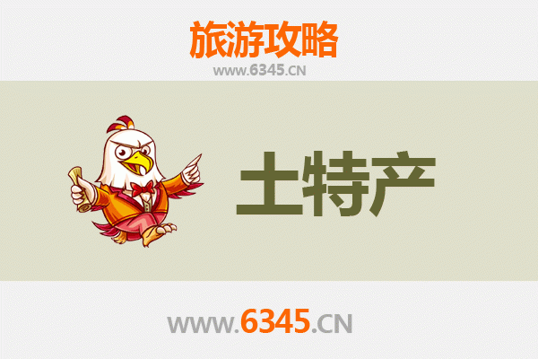 包头九原旅游必带土特产推荐 | 资深博主精选清单
