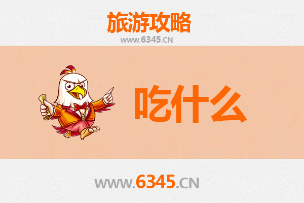 包头美食全攻略：必吃清单与地道体验