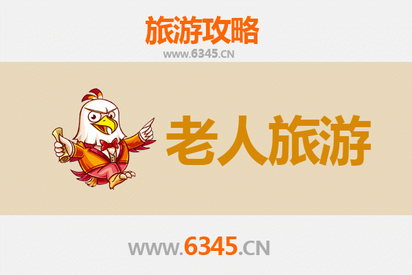 包头银发之旅：适合老人的舒适景点与慢游攻略
