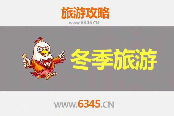 包头冬季旅游全攻略：冰雪奇缘与草原文化的完美邂逅