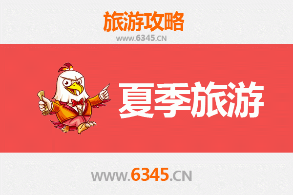 包头夏季旅游全攻略：草原风情与避暑胜地推荐