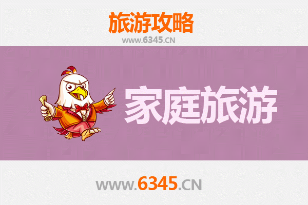 包头家庭旅游全攻略：草原文化与现代乐趣的完美融合