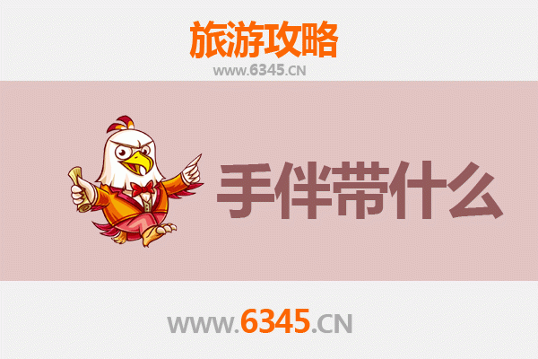 包头出发：湄洲岛朝圣与海岛休闲全攻略及特色伴手礼指南